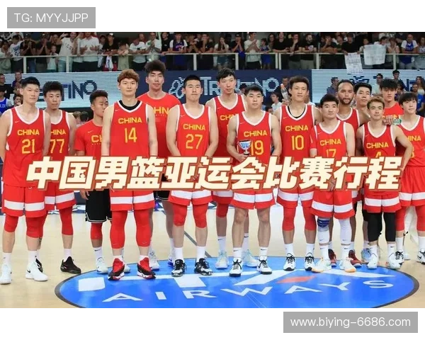 亚运会男篮大战裁判（亚运会男子篮球）世界杯体育论坛